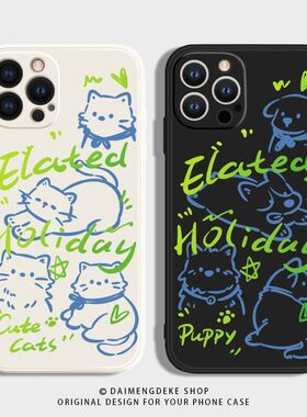 可爱的猫狗情侣iphone手机壳苹果17promax动漫16好看14小众13荣耀oppo小米vivo华为1加15高级超火独特硅胶壳