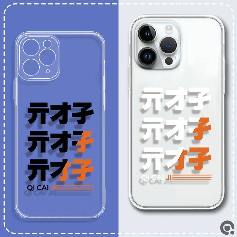 绝区零亓才子米哈iphone手机壳苹果17promax可爱16卡通15游戏14二次元荣耀OVfindx8小米超火独特好看情侣软壳图片