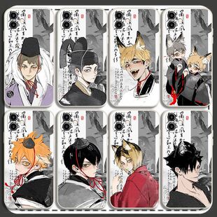 古风水墨排球少年神隐手机壳宫治宫侑iphone手机壳苹果17promax可爱16卡通15游戏14透明13超火独特好看情侣壳