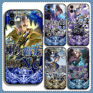 土味王者荣耀搞笑iphone17手机壳适用于华为VIVO小米17promaxOPPO红米荣耀动漫抽象搞怪苹果16promax手机壳