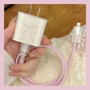 粉蝴蝶结苹果15充电器线保护套20w适用iPhone14防折断13手机头壳