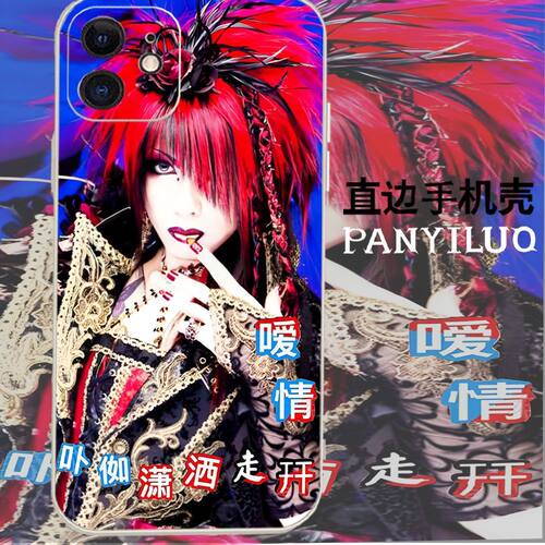舍友搞笑小众巨丑非主流超炸裂iphone手机壳抽象17promax恶搞16土味14二次元13OPPO华为小米15红米vivo荣耀