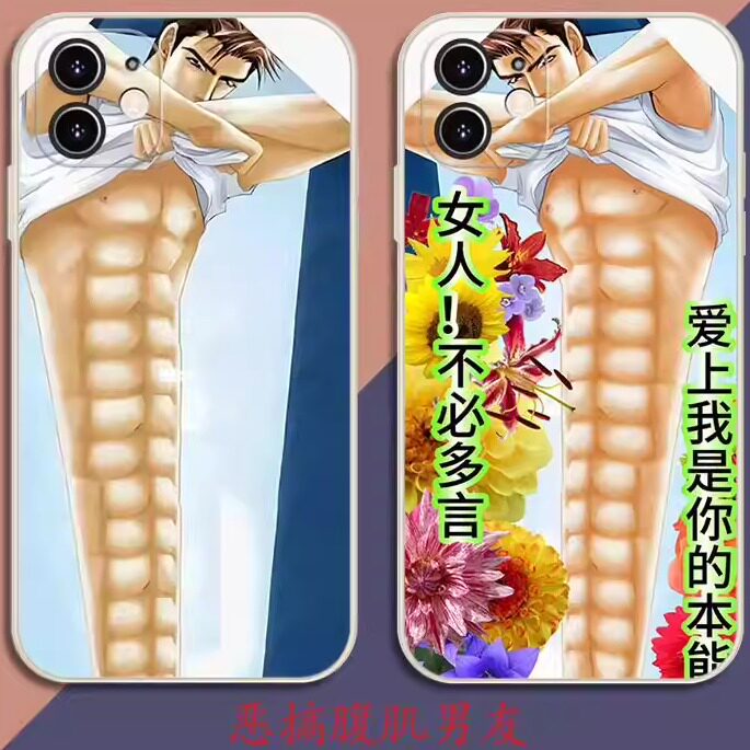 炸裂抽象恶搞99块腹肌男友iPhone17Promax手机壳16苹果小米17华为荣耀一加猎奇手机壳古怪15奇葩最丑沙雕土味