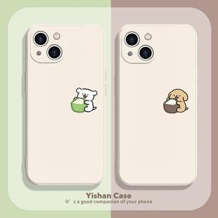椰子小狗苹果16promax情侣手机壳华为荣耀太空壳小米15pro红米K80至尊全包OPPOVIVO系列透明软壳简约保护壳