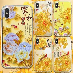 花开富贵iphone手机壳苹果17promax小众16土味14古风13华为p70红米OPPO真我X7Pvivo小米15荣耀300福气满满