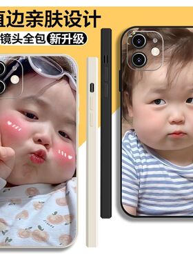 黄夏温宝宝手机壳iphone手机壳苹果17promax小众16好看14表情包13荣耀oppo小米vivo华为1加15超火独特硅胶壳