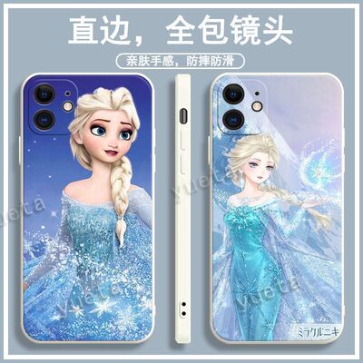 冰雪奇缘艾莎公主手机壳爱莎iphone手机壳苹果18promax动漫17好看16二次元14华为OPPOa1小米15红米vivo软壳