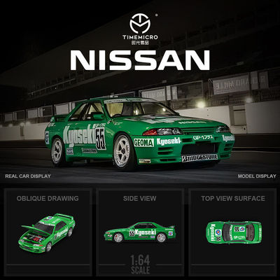 -时光TimeMicro1:64 尼桑GTR R32赛车涂装仿真合金汽车模型