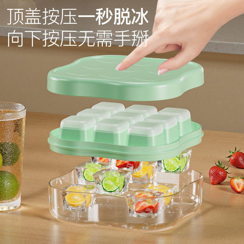 按压冰格冰块模具制冰盒冻冰球神器磨具大容量储冰家用食品级冰格