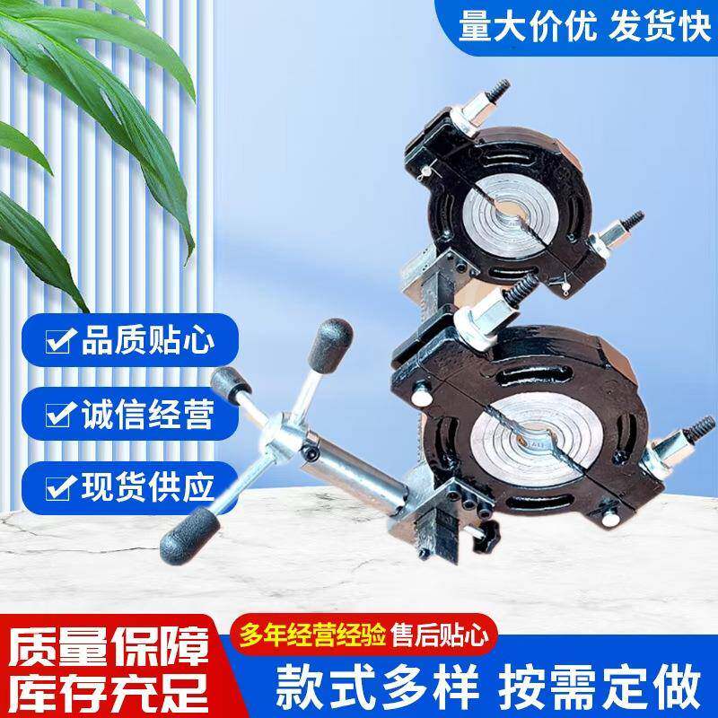 虹吸对焊承接支架PE管对焊承插支架同层排水管紧管器电热熔焊接机