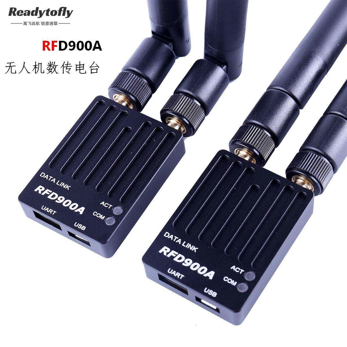 RFD900A数传电台RDF900无人机远距离数据传输PIX无线数传模块升级