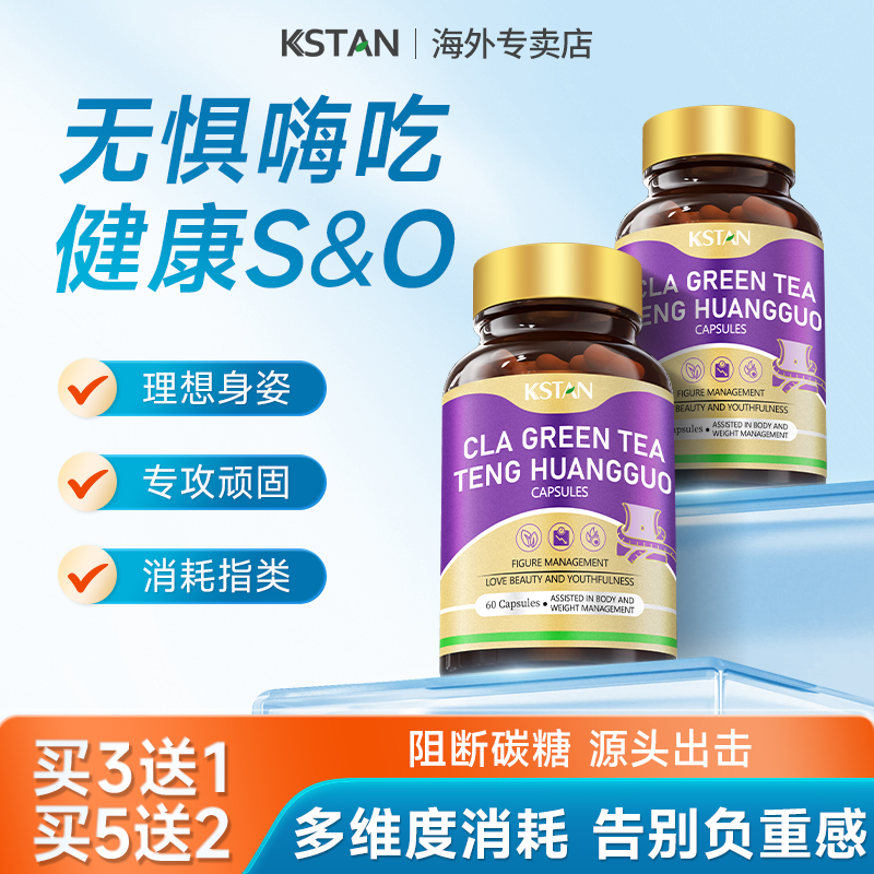 Kstan白芸豆提取物膳食纤维