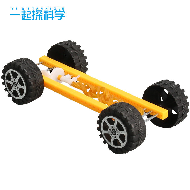 科学实验玩具橡皮筋回力小车模型科技小制作DIY小学生儿童教具包