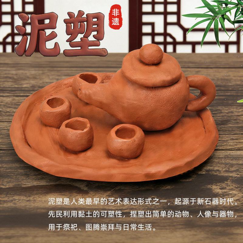 泥塑中式传统DIY材料包陶泥手工工艺品小学幼儿园课堂亲子活动等
