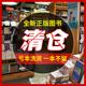 便宜绘本书籍特价 二手书店旧书图书批发按斤卖旧书籍清仓 社学校图书馆办公室名著文学小说库存折扣低价处理医学书本 捐赠书出版 包邮