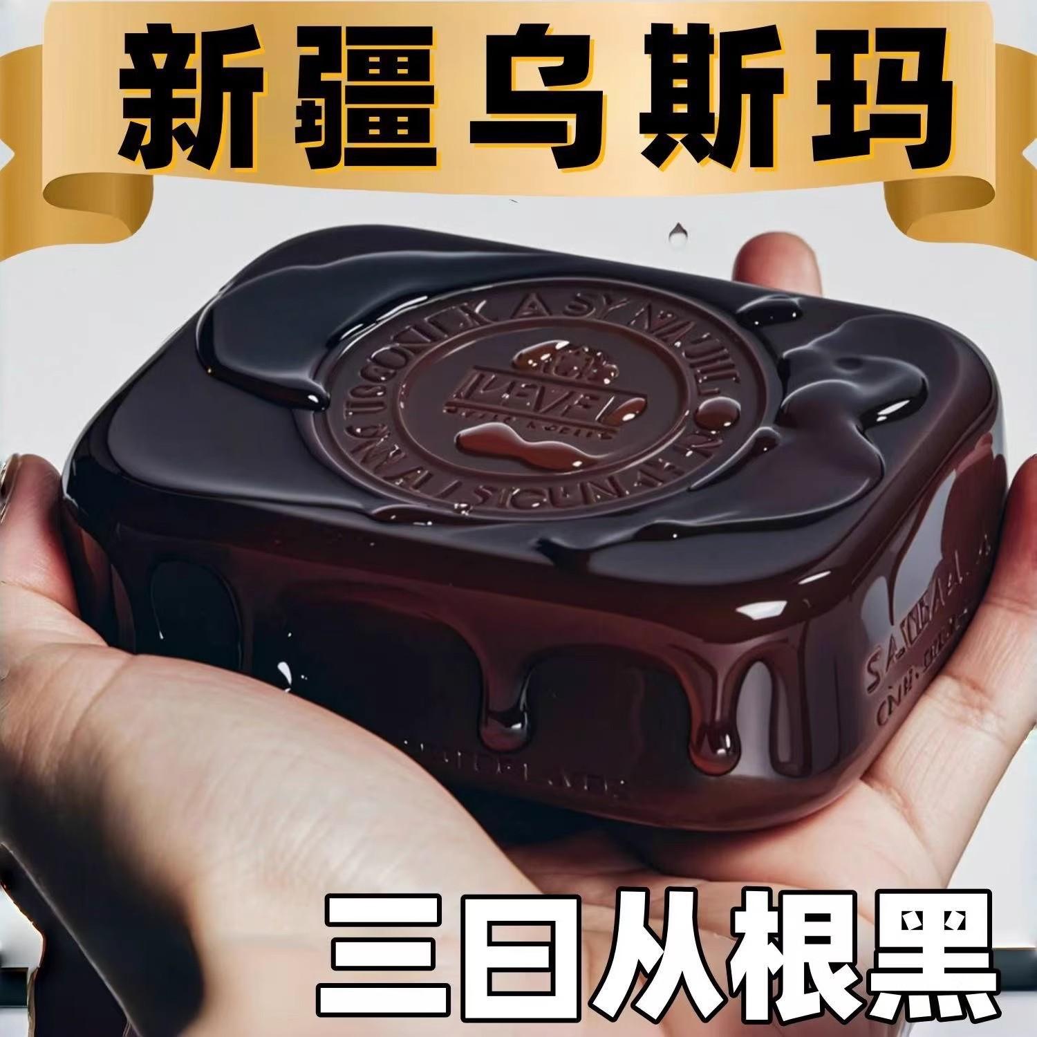 可验证【洗完自然黑】新疆乌斯曼