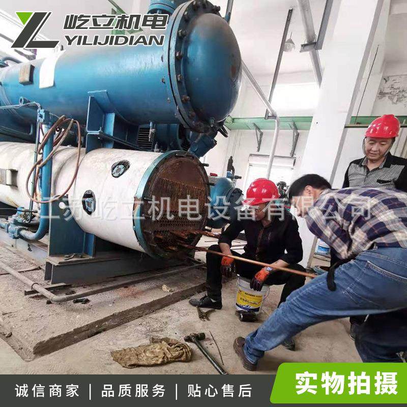 双效溴化锂制冷机维护 溴化锂中央空调清洗 保养服务