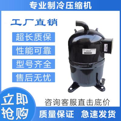 空调制冷压缩机CB150/CB80/AAD201A010/CB100/CB125/CB125V2