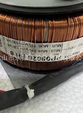 vacon伟肯变频器配件风扇启动变压器TRAFOX PP08026 FR8 现货询价