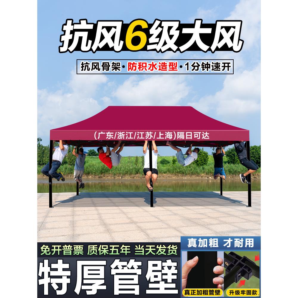 四脚帐篷顶布四角雨棚户外防雨摆摊用遮阳棚大伞伸缩式折叠遮雨篷