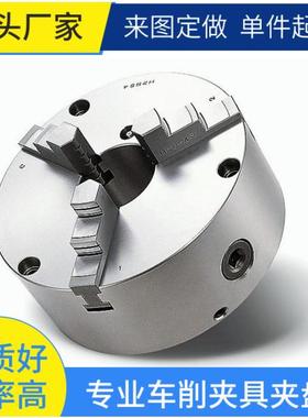 3DACT 可调式普通型三爪钢壳夹头