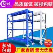 脚轮仓储货架多层置物架轻型中型仓库储藏室移动储物架滑轮铁架子