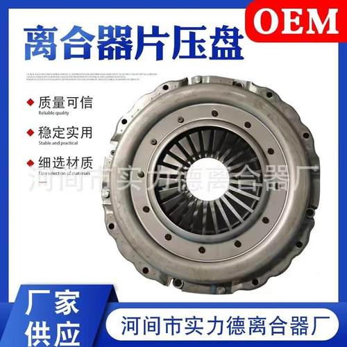 312100k040丰田压盘汽车配件厂家离合器压盘大马力防磨从动盘