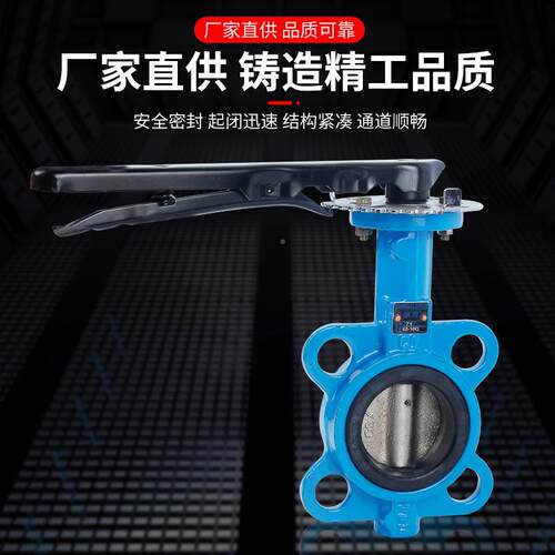 05球墨铸铁手动对夹式手柄蝶阀煤气天然/气915管道蝶阀dn40dn6/dn