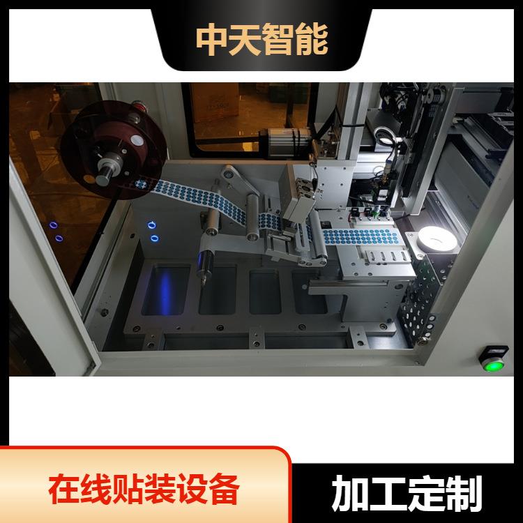 在线式全动贴辅料机流水ZTi-TM10线FPC元器件智自贴装高速视贴觉