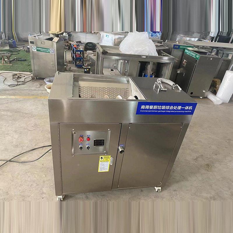 厨余垃处圾处理器粉碎机酒餐店食堂厅厨水房大型泔厨余垃圾24理器