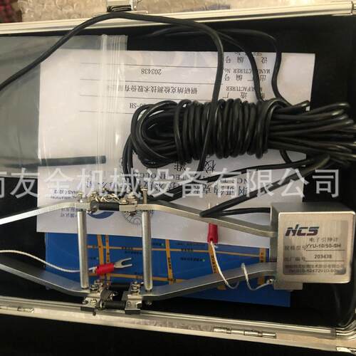 质双侧引伸计Y南YYU10/5YU电10/50-SH量保障高精度子引伸计济友金