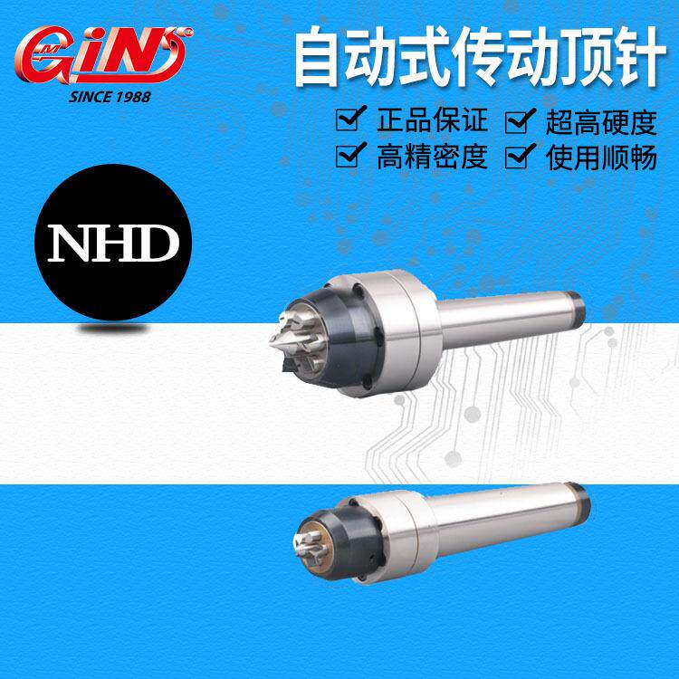 精展销售66945自动式传动顶针NHD系列