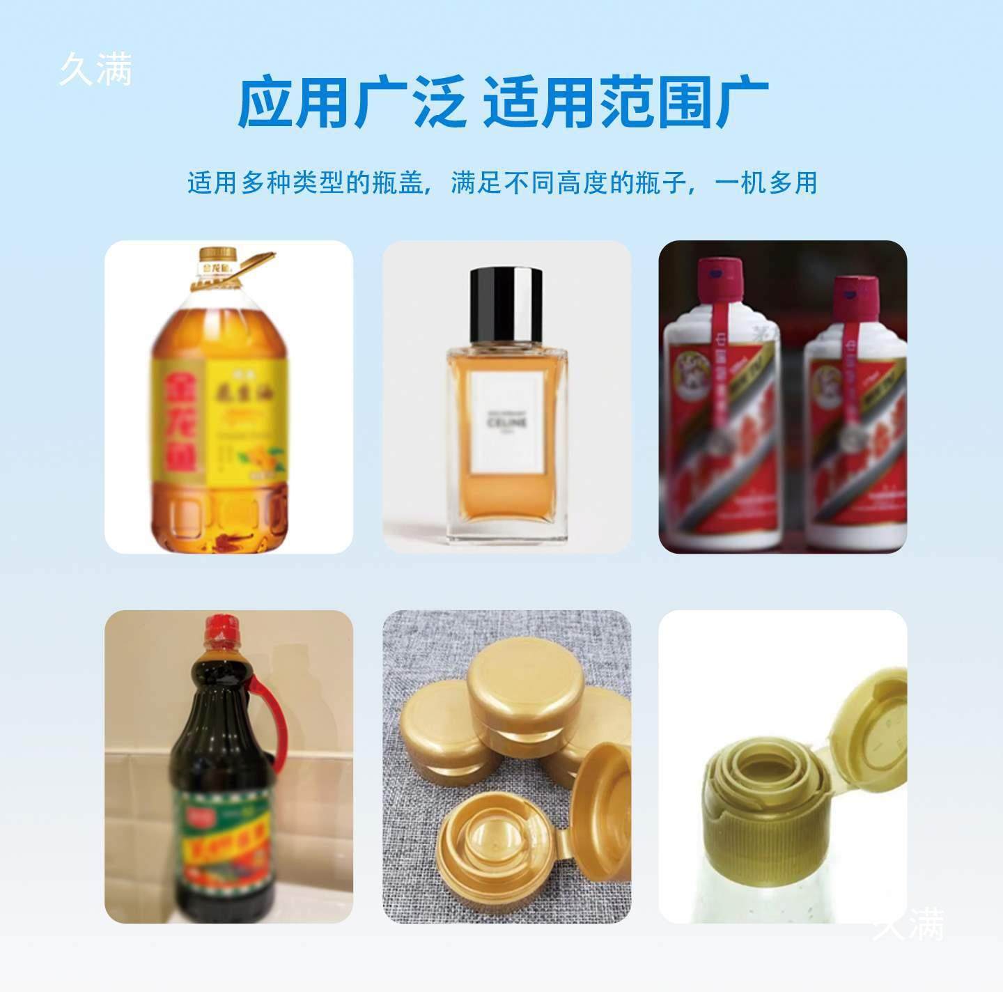 机半自动玻璃瓶压盖醋盖酱油瓶轧盖机内塞香水精油气动其他手动