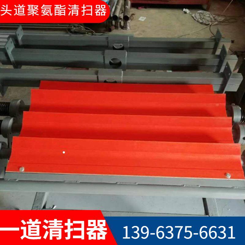 供应二级聚氨酯清扫器 双级清扫器 盾构机用清扫器