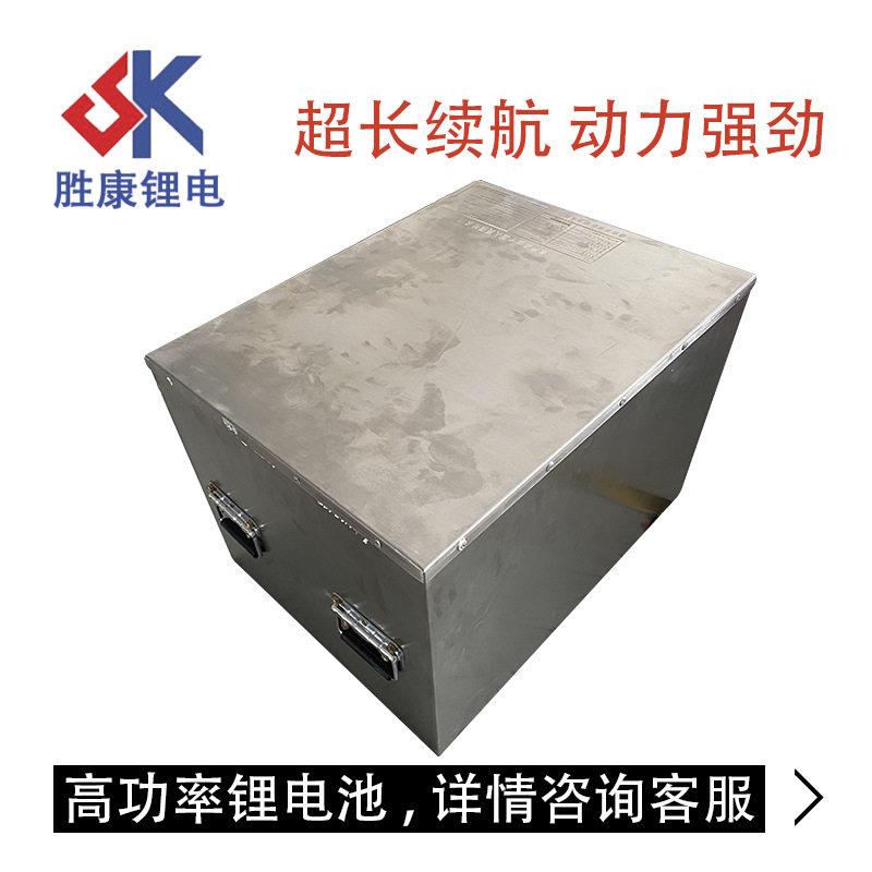 MAGA-102济南三胜康7V300AH锂电池梯升降机元磷酸云铁2锂大功率