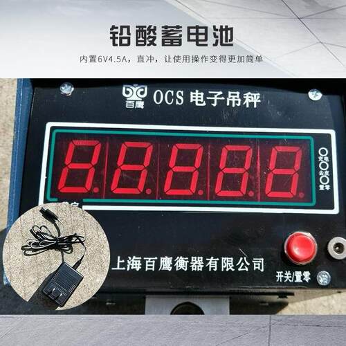 百鹰电子吊称钢壳吊磅3T5吨10t吊钩秤行车秤
