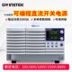 30V108A1080W可编程直流电源LAN PSW30 108 USB接口