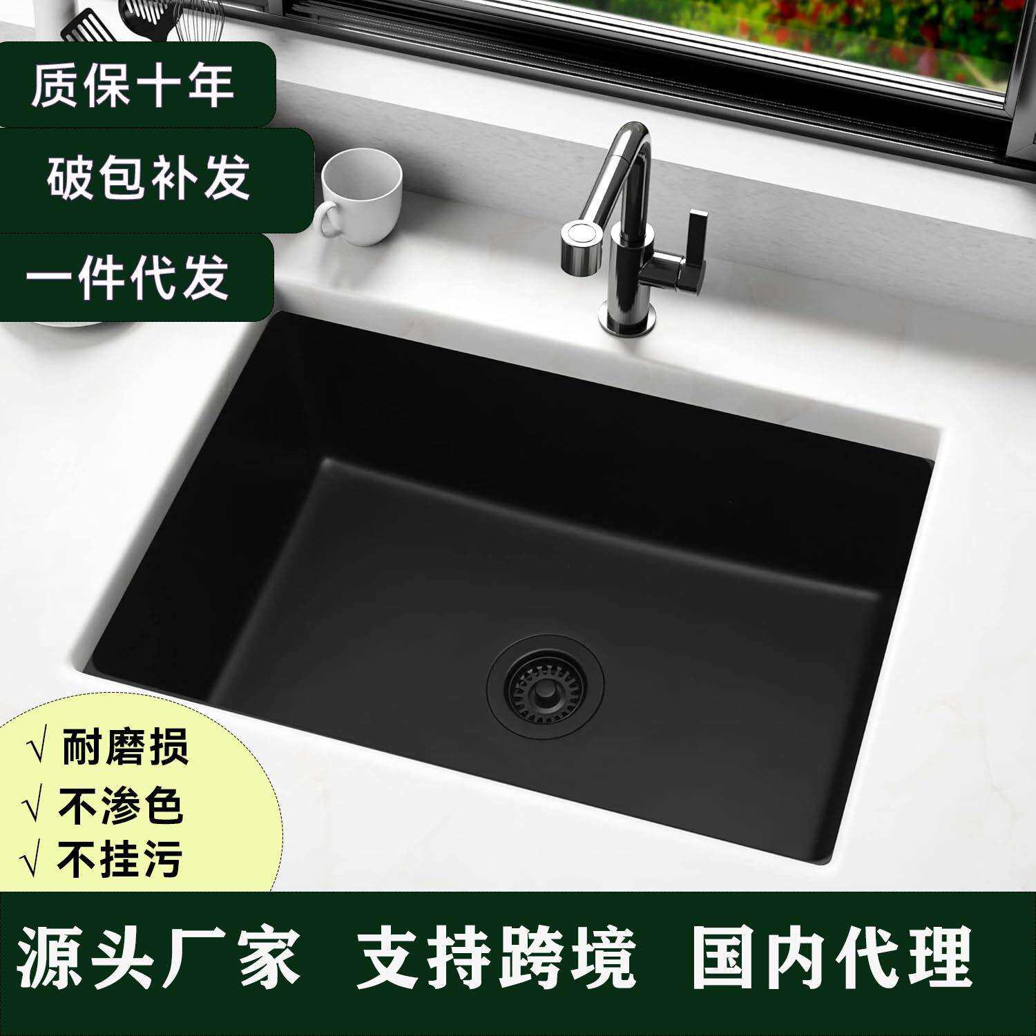 厂家直销家用厨房一体成型石英石花岗岩水槽单槽洗碗洗菜池水槽