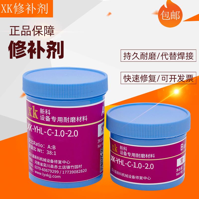 YHL-C-1.0陶瓷颗粒胶渣浆泵纸浆泵管道泵耐磨防腐胶粘剂1kg