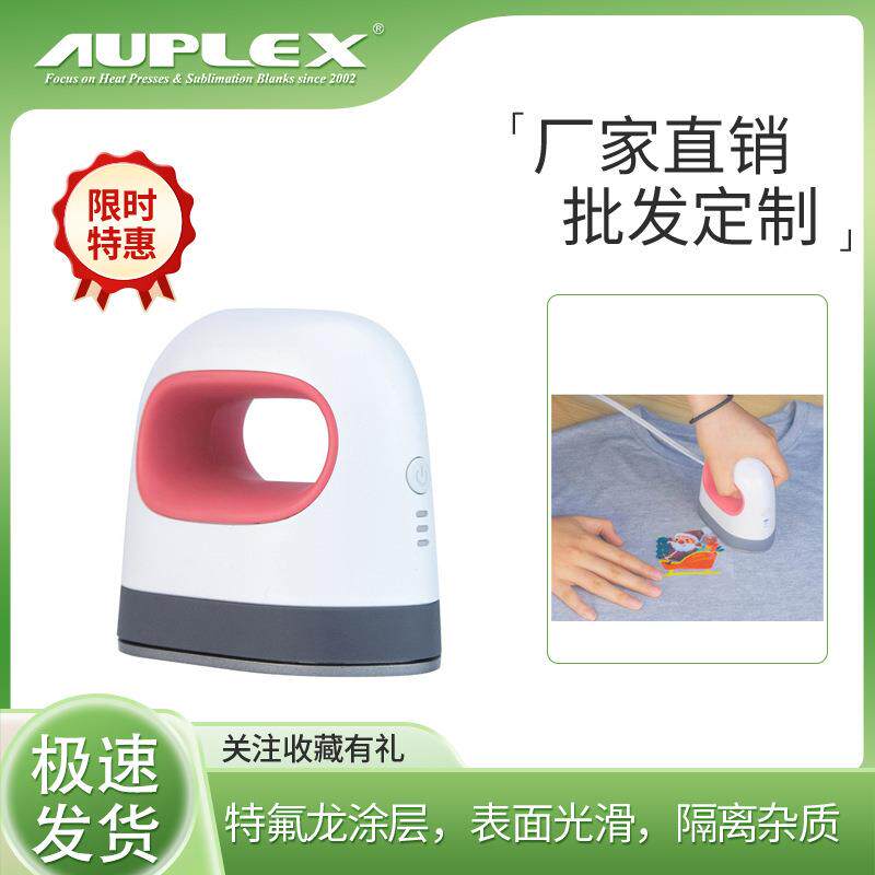 家用烫衣服T恤热升华烫画机烫钻除皱平滑机迷你小型 电熨斗压烫机