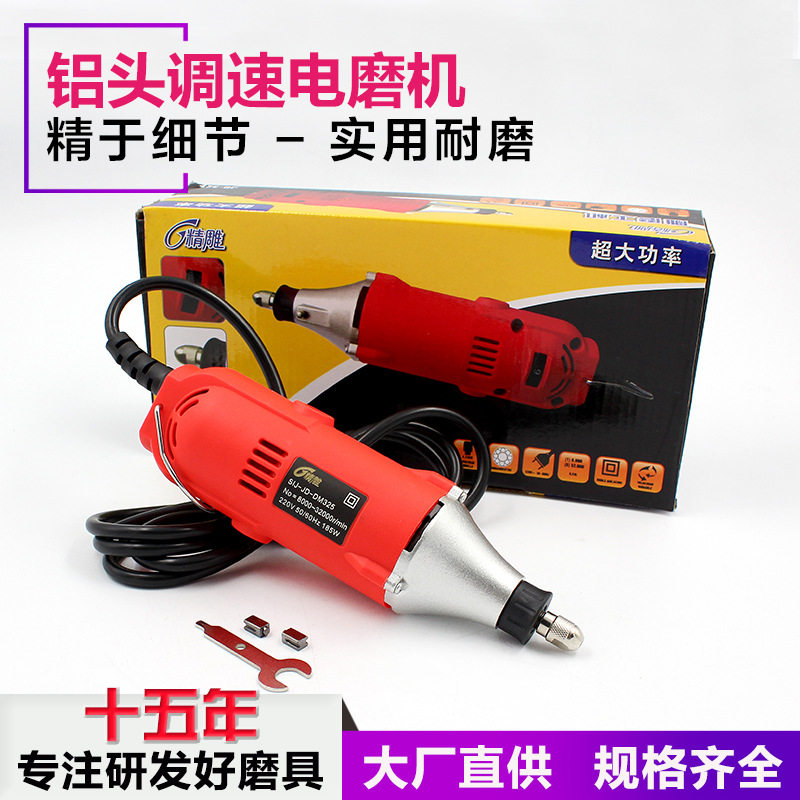 JD-325迷你电磨机 木雕根雕菩提蜜蜡抛光 电动打磨机工具电磨机