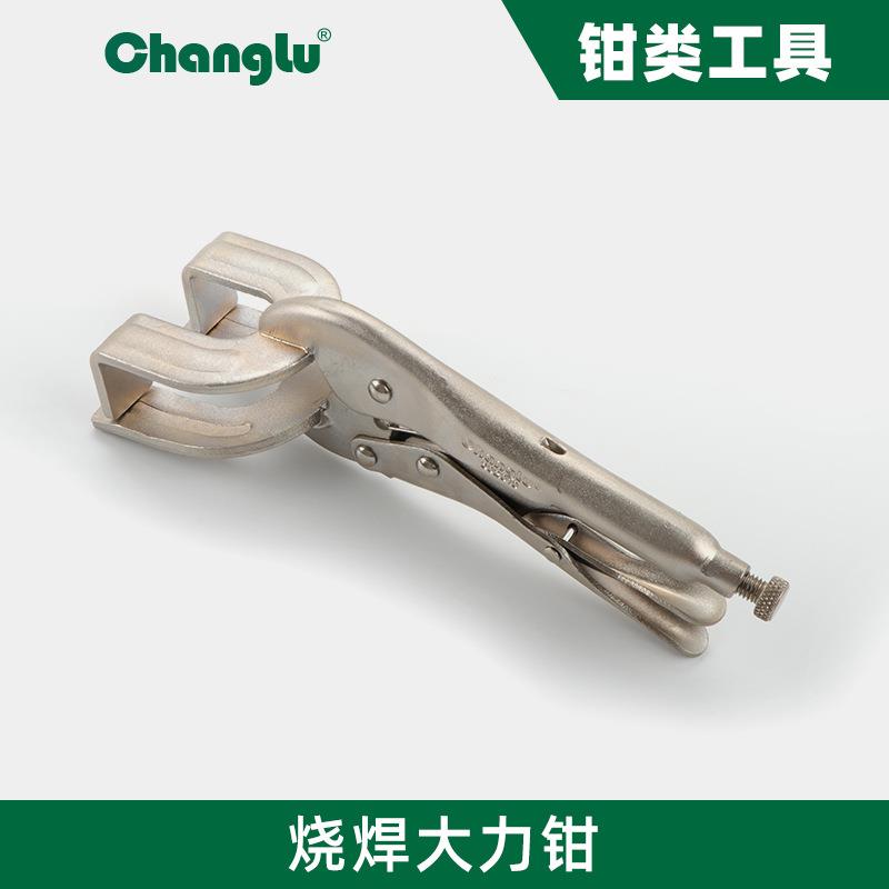 长鹿大力钳系列C型圆嘴光柄胶把地暖链条型重型焊接大力手动钳子