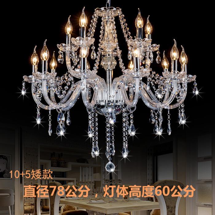 透明水晶吊灯欧式蜡烛灯适合婚庆客厅酒店宴会厅主题餐厅酒垒德株