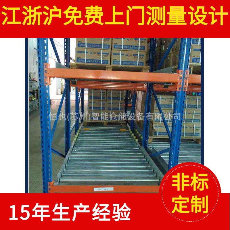 苏州工厂滚筒式重型货架拼装加厚货物架可调节货架仓储架