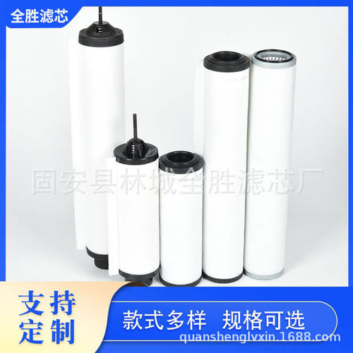 众德真空泵排气油雾分离滤芯