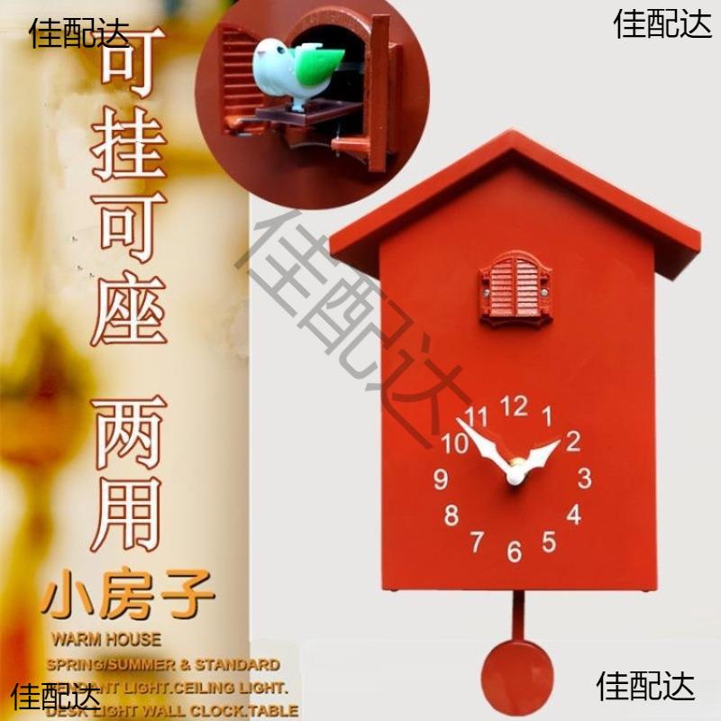 布谷鸟儿童闹钟整点报时卧室挂表复古欧式静音时钟懒虫起床咕咕钟