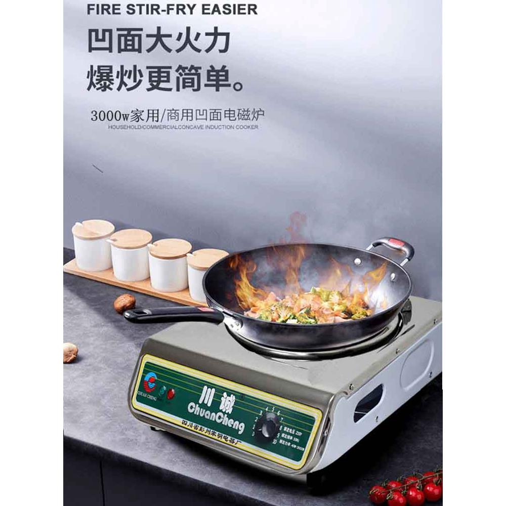 电炉子家用厨房电炉灶调温电炉商用电炉丝灶老式电热丝炉炒菜电灶