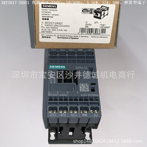 3RT2017-2AN22接触器220VAC