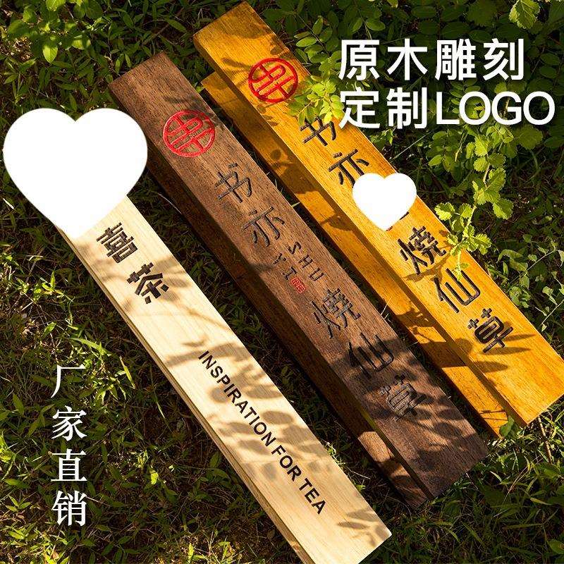 玻璃门拉手现做实木雕刻logo个性推拉门扶手酒店民宿木质大门把手图片
