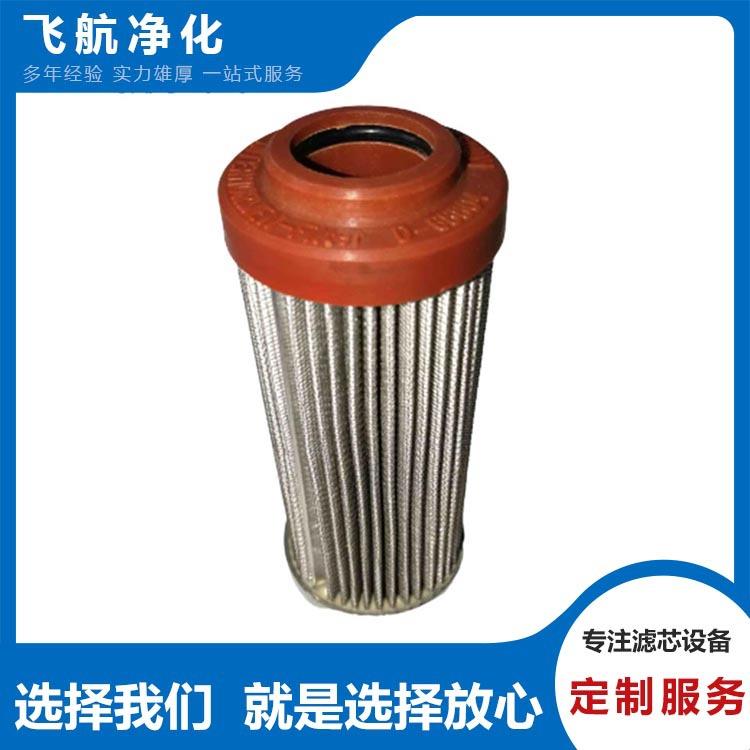 波尔滤芯DM102MCV1索菲玛滤芯DM102RD1推进泵滤芯EM150CD1膜滤芯